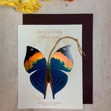 Load image into Gallery viewer, Dead Leaf Butterfly Ornament